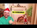 Новогодний Декоративный КАМИН Своими Руками DIY