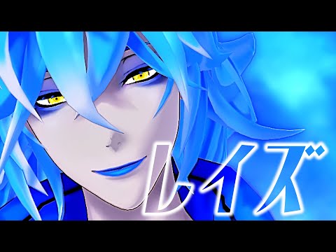 【MMDツイステ】レイズ【シュラウド兄弟】