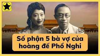 Số phận 5 bà vợ của hoàng đế Phổ Nghi
