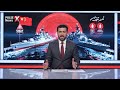 Ab Nahin har mat America aur Chin ki beri jahaj badalne Lage#America#airan#pulsex news