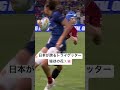 【ラグビー】サクラセブンズを高いランスキルで牽引する #堤ほの花 🌸 #HSBCSVNS