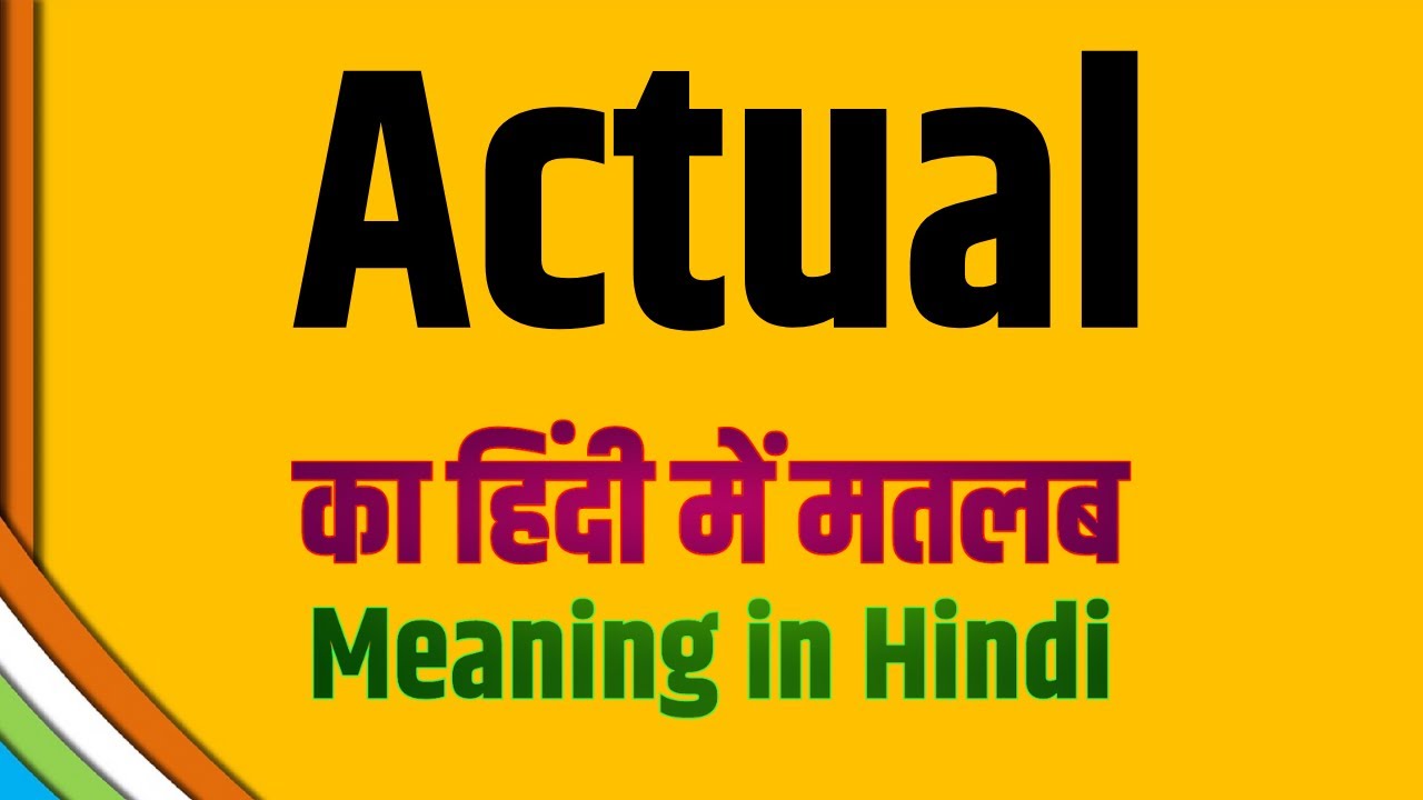 Actual Actual Meaning In YouTube actual-actual-meaning-in-youtube