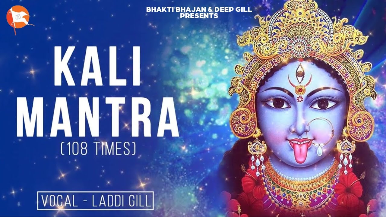 Om Kreem Kalikayai Namah | Kali Mantra | Mahakali Mantra | Durga Mantra | Bhakti Bhajan #maakali