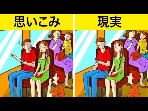 あなたにも当てはまる7つの心理効果