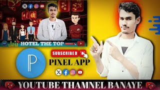 Viral YouTube Thumbnail Banana Sikhe | CTR Increase Trick 😱 #trendingvideo 