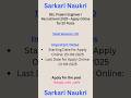 BEL RECRUITMENT 202520 POST #enginnering #upsc #trending #sarkarunaukari