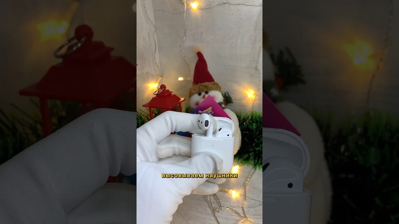 Функция AirPods 2, о которой вы не знали! 🙀