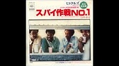 チャイナ タウンの幽霊 ミラクルズ Youtube