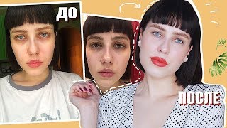 видео: 8 ПРАВИЛ, ЧТОБЫ СТАТЬ УХОЖЕННОЙ И КРАСИВОЙ картинка: 8 ПРАВИЛ, ЧТОБЫ СТАТЬ УХОЖЕННОЙ И КРАСИВОЙ