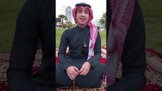 بدع  و رد لشاعر عبدالله بن عبدالرحيم الشهري