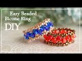 DIY❇️初心者にもオススメ✨簡単エレガントな太めビーズリングの作り方✨Easy Gorgeous Beaded Ring Tutorialビーズアクセサリー|テグス編み|elegantハンドメイド