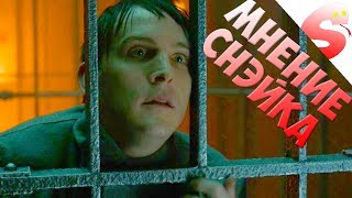 Гордон в Тылу Врага и Оружие Суда 🕵 Готэм 3 сезон 18 серия (Обзор) Гордон в Тылу Врага и Оружие Суда 🕵 Готэм 3 сезон 18 серия (Обзор)