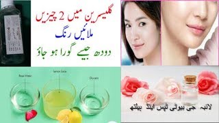 glycerin rose water lemon juice moisturizer