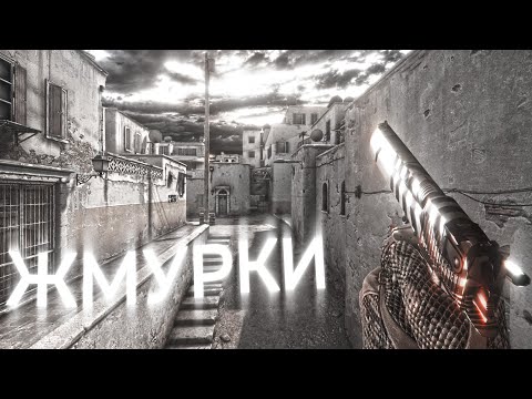 163ONMYNECK - ЖМУРКИ (CS:GO EDIT)