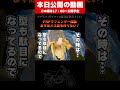 よくないやり方でFRPのメス型をつくりたいのだけど!! #shorts