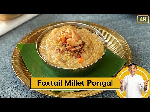 Foxtail Millet Pongal | आसानी से बना सकते है मिलेट पोंगल | #MilletKhazana | Sanjeev Kapoor Khazana - SANJEEVKAPOORKHAZANA