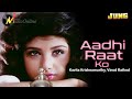 Aadhi Raat Ko | Jung 1996 | Full Video Songs | Ajay Devgan | Rambha | 1080p