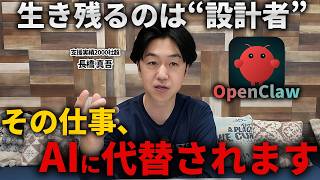[Organizational Update] The Era of Just Asking ChatGPT Is Over. The Age of Building "AI Teams" Is...