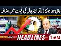 Petrol Prices Increased Again? | Iran - U.S War Update | Public News 01 AM Headlines | 29-04-26