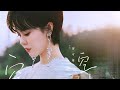 郁可唯《空空的》电影《这么多年》分手曲 高音质歌词版|Yisa Yu