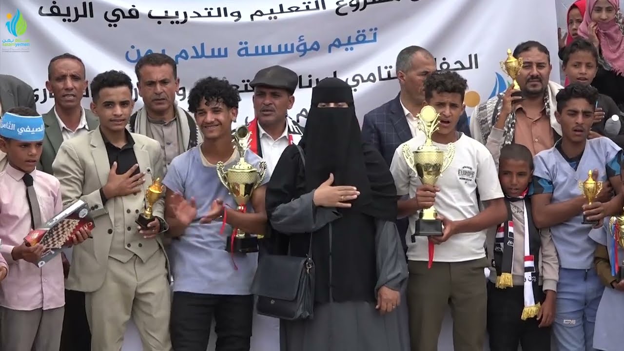 حفل اختتام المراكز الصيفي الثامن بعزلة النجادة- صبر الموادم