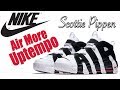 Распаковка Nike Air More Uptempo/ Scottie Pippen