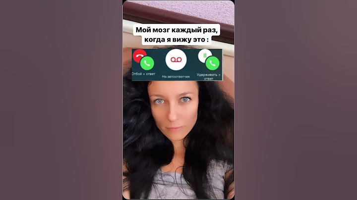 И так всегда 😂#юмор #смешноевидео #видеоприколы #телефон #мамавдекрете #звонок #скетч #shorts