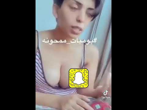 يوميات ممحونه