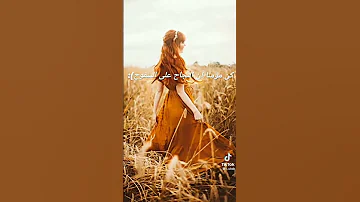 تحفيز للدراسه سر خلف حلمك قل نعم 
