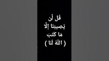 #معصم_محمود (455) #احمد_العجمي #تلاوة_خاشعة #القرآن_الكريم