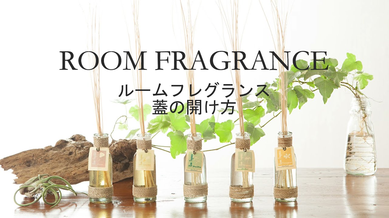 ルームフレグランス 全12種類 ar アラムセンポール Alam Zempol お香 アロマ 癒し アジアンインテリア ループ