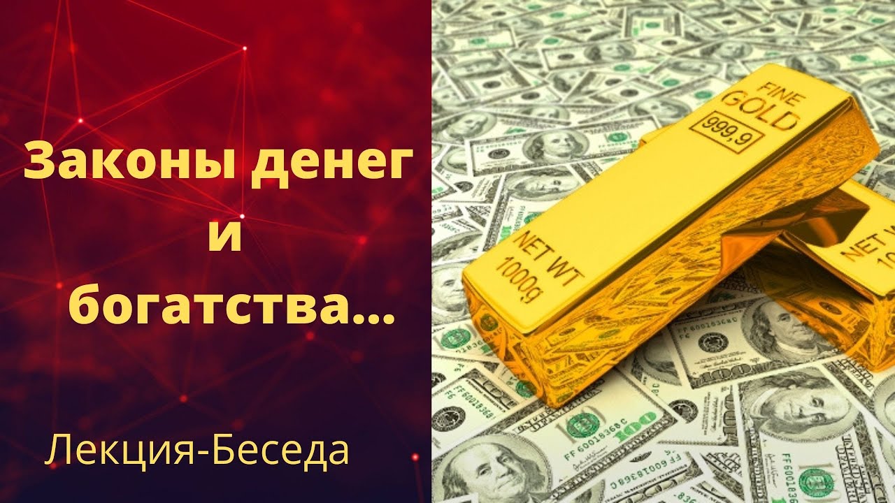 Ваза богатства ведьмина изба