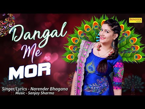 Dangal Me Mor | दंगल में मोर | Sapna Chaudhary | Narender Bhagana | Haryanvi New 2017