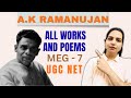 A.K. Ramanujan | A river | Love Poem for a wife | Self-Portrait | Looking for a Cousin on a Swing