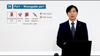 CST STUDIO SUITE Tutorial (34) | Port - Waveguide port