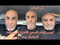 كوردو يكشف المستور فالقضية اللي شعلات السوشيال ميديا