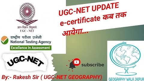 UGC-NET DECEMBER 2022 | e-certificate | OFFICIAL NOTIFICATION | NET/JRF #ugcnet   ugc net 2023