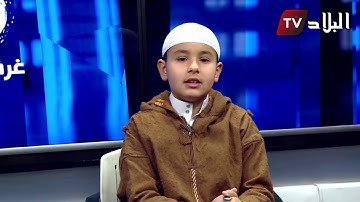 قصة عجيبة للطفل "عبد الرحمن فارح".. "كان مصابا بتأخر في النطق .. وأول ما نطق به هو القرآن الكريم"