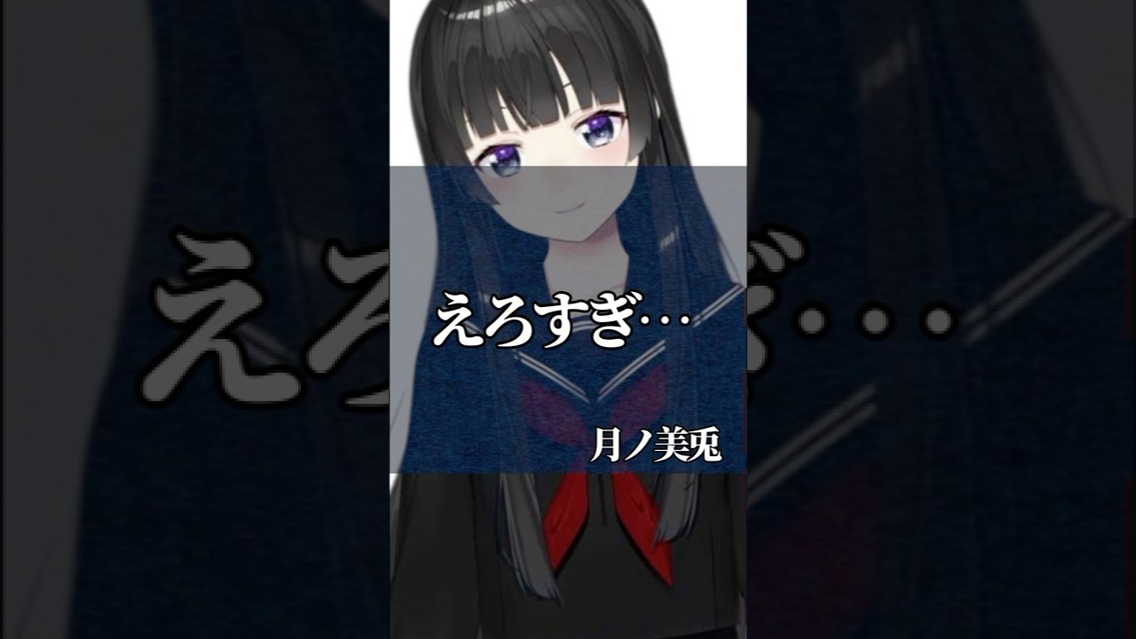 心に響くにじさんじライバーの名言集〜あなたの心を打つ言葉たち〜 #にじさんじ #vtuber #名言集 #vshorts その165