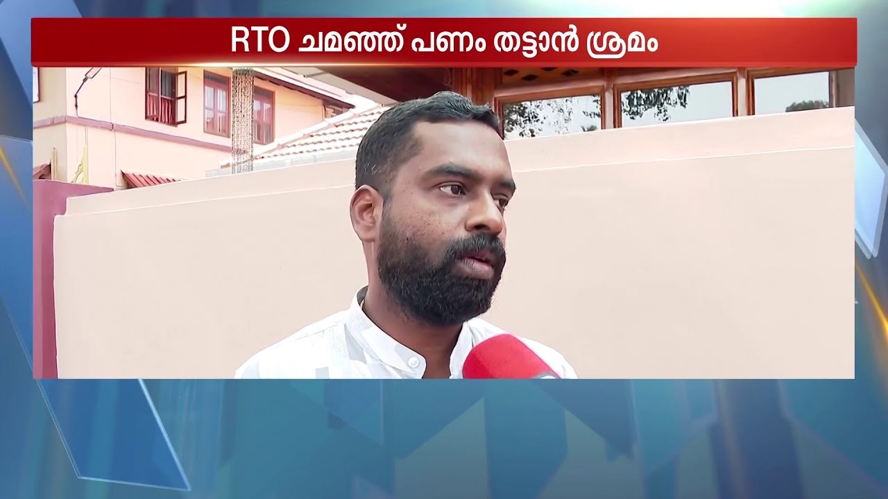 ബസ് ഉടമയുടെ ഒറ്റ ചോദ്യത്തില്‍ പൊളിഞ്ഞത് ഒരു വമ്പന്‍ തട്ടിപ്പ്