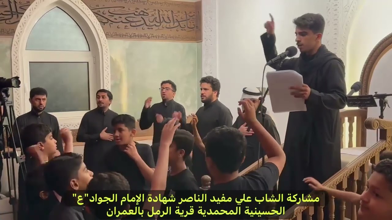 الرادود علي مفيد الناصر