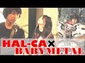 【平均14歳バンド！BABY METAL カバー】ASTERISM（アステリズム）「メギツネ」