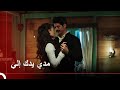 رقصة رومانسية لكامل و فريدة| طائر النمنمة