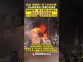 胡塞武装 ：防空部队迫使以色列战机撤离#胡塞武装#内塔尼亚胡#以色列#空袭#也门#无人机