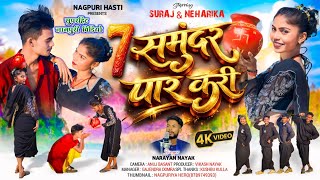 7    New That Nagpuri Dance  2026 Narayan Nayak