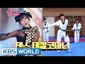 Orange Caramel group of Taekwondo! ctrl c+v Catallena dance [Guesthouse Daughters / 2017.05.16]