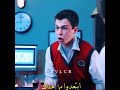 اعلان مسلسل المعلم الحلقة الخامسة مرة حماااااس