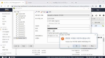도커(Docker) 활용 및 배포 자동화 실전 초급 ⑤ Docker로 MySQL 컨테이너 만들어 보기