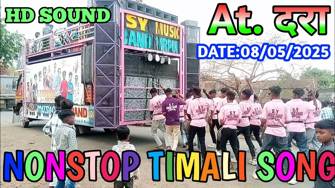 S.Y.MUSICAL BAND VIRPUR AT.DARA NONSTOP TIMALI SONG FULL HD SOUND.2025