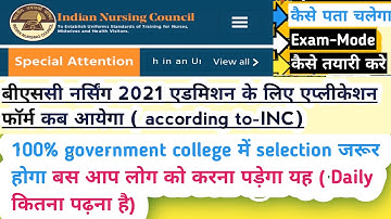 BSc Nursing 2021 Application Form: Check Exam Date-kgmu cppnet gsvm | INC Bsc Nursing exam date